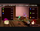 海外の人がちょっとスタイリッシュなリョナゲーを作ってみた　Part.2