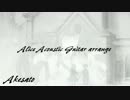 【Akesato】Alice Acoustic Guitar arrange【UTAUCoverSong】