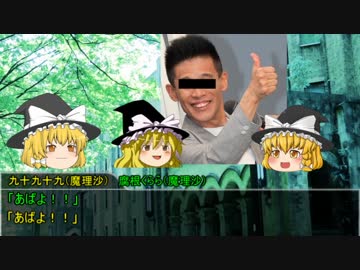 金かわトリオのクトゥルフTRPGシーズン２　PART.0