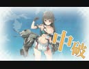 【艦これ】E-4丙クリアしたから記念に動画にする【2015夏イベ】