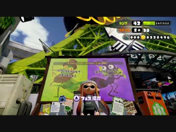 【スプラトゥーン】S+リッスコの小心者がイカになるpart1【実況】