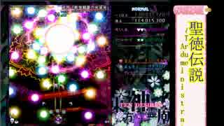 初心者に薦めたい東方原曲メドレーpart3-参