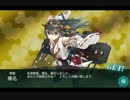 【艦これ実況】恋人探してたら軍を所持することになった　２章２話