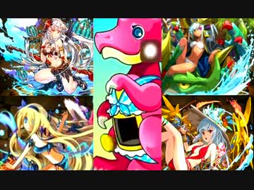 【パズドラ】1万円課金！夏休みガチャで「水着パンドラ」狙い！！