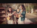 Vecina - Domingo