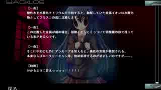【妹ぼっち】彼女たちは不思議な存在【NOeSIS02】part61