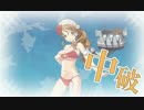 【艦これ】 反撃！第二次SN作戦 E4乙 (ゲージ破壊)