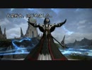 [FF14]新生オトナのHR[声ありプレイ動画]～占星術師、はじめました～