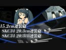 【縛り実況】サイコロで決めた艦娘でE7甲クリアできるかやってみた Part5