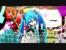 【ボカロ８名】 VOCALOID BOX vol.1 【歌わせてみた】
