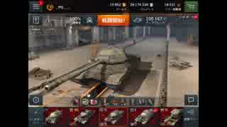 【IS-8】 その3/3 WoT Blitz普通の対戦動画 Part41