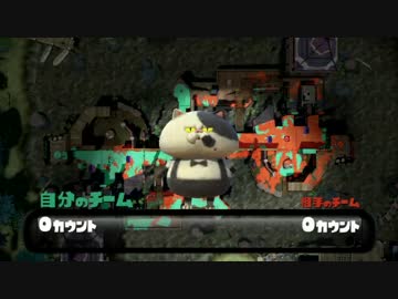 【スプラトゥーン】　ヤグラ奈美恵 part5 【実況】