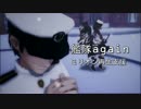 艦隊againを歌った男が原曲の歌詞で歌ってみた【ミリオン再生支援】