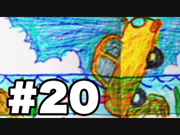 【ぼくなつ2】今年も夏の予定が何も無い【実況】#20