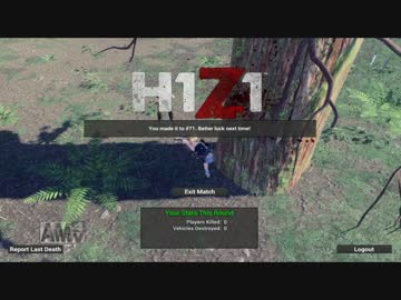 バトルロワイヤル先輩.H1Z1