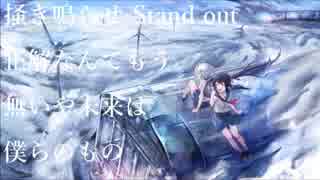 【気合い入れて】空奏列車 歌ってみた【4作目】