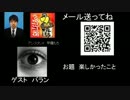 [オールナイトまさゆき]　ラジオ2回目