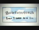 僕は初音ミクとキスをした　歌ってみた【おしろ】