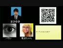 [オールナイトまさゆき]　ラジオ3回目