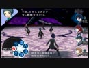【実況】――月と影と仮面――『ペルソナ３』を実況プレイ【Part42】
