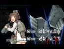 2015夏イベE-7丙にて防空棲姫にS勝利した雪風ちゃんUC
