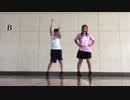 学園天国踊ってみた【ゆうかり】【笑覧ばたあ、】