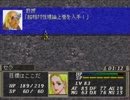 Double Edge セラと行く鋼鉄の島戦記 後半26