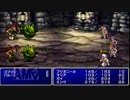 【男声】囁いてFF2 part6【実況】