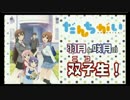 だんちがい　双子生で完全敗北するニコ生リスナーUC