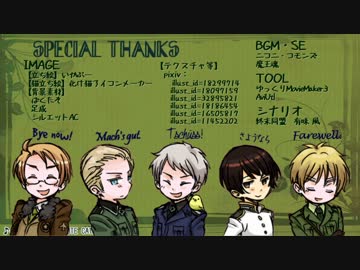 【APヘタリア】凸凹と東西芋が紳士とにゃんこCoC：Ex【ゆっくりTRPG】