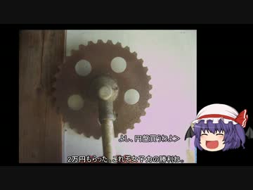 ゆっくり農民13畑を拓いてみませんか？#2