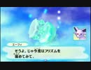 マグナゲートでもポケモンになる 実況プレイ Part15