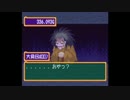 【実況】ちょっくら王様になってくる２【ドカポン！怒りの鉄剣】part86