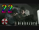 【実況】蘇る恐怖　初代biohazard　HDリマスター版　ジル編　最終夜