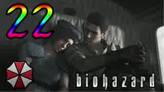 【実況】蘇る恐怖　初代biohazard　HDリマスター版　ジル編　最終夜