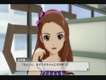 【実況】夢を、追いかけて～アイドルマスターOFA～part6