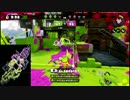 【プレイ動画】スプラトゥーン ガチエリア番外編 S【ネギトロ炭鉱】
