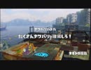 【ひたすら】 レギュラーマッチ '2015-08-20 【Splatoon】