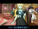 【DQX】日記２２２