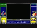 ゆっくりライトニングスラッシュをプレイpart4