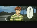 くりんくの遊び部屋　007　頭文字Ｄ ＥＳ (PS3)　１３日目-０６