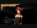 【実況プレイ】VENUS＆BRAVES　Part123　後編