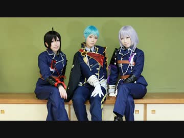 【刀剣乱舞】Lamb. 踊ってみた【野苺雛・憂飛・ゆずき】