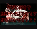 【艦これ】痛快筋肉バトルアクション-シュワこれ-　E-4編【2015夏イベ】