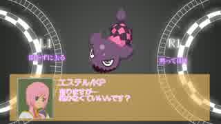 【TOV】エステルがCoCをやりたいようだ。【5】