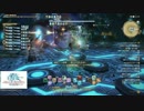 【FF14】 バインディングコイル パート４  【侵攻編2層】