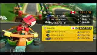 【マリオカート8】　GBA マリオサーキット　1:22.821