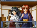 葵屋まっしぐらをプレイ　その６
