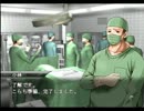 【THE外科医】 人間の屑でも救える命がある 【実況】 part34