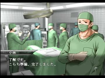 【THE外科医】 人間の屑でも救える命がある 【実況】 part34